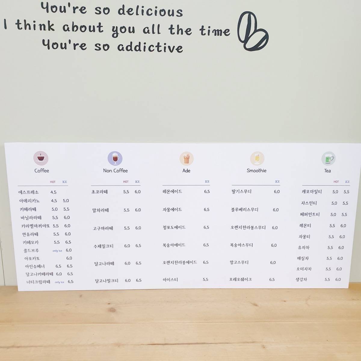 카페 메뉴판 제작 음식점 벽부착형 식당 메뉴 가격표 소량 인쇄 22