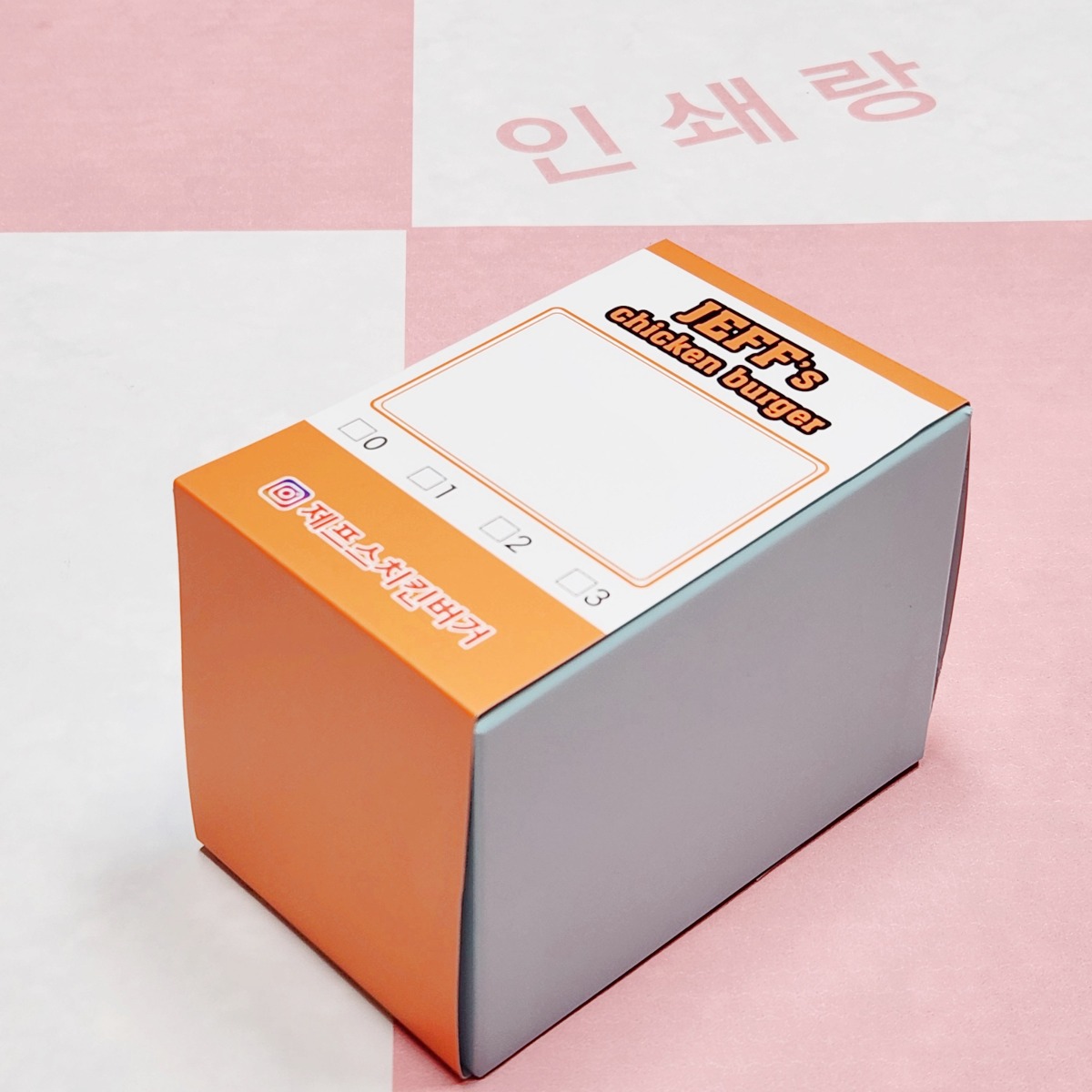 햄버거 띠지 제작 인스턴트 식품 포장 슬리브띠지 샌드위치 박스 종이띠지 소량 인쇄 618