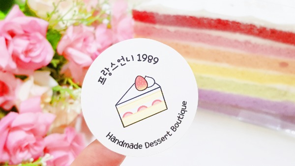 예쁜 원형 디저트 카페 마카롱 케이크 포장 제품 상품 라벨 스티커 소량 인쇄 제작 유포지 50357