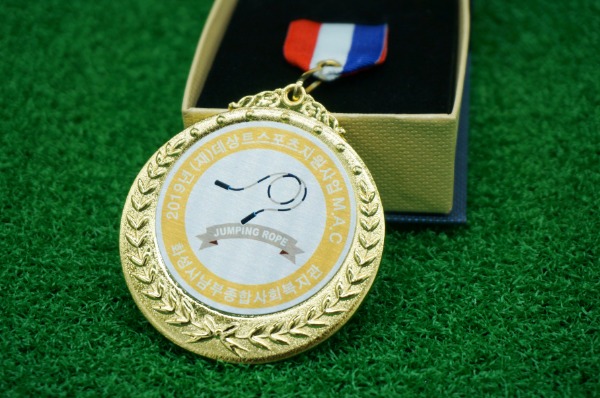 기프트박스 1개부터 가능 - 메달 제작 줄넘기 대회 체육 행사 소량 단체용 금메달 은메달 양면가능 45