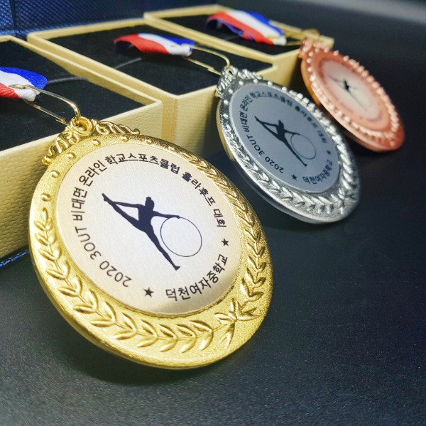 선물 포장박스 1개부터 가능 - 훌라후프 메달 제작 비대면 온라인 학교 스포츠클럽 대회 우승 행사 소량 단체용 양면가능 101359-1