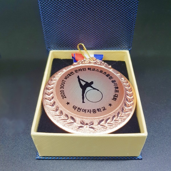 훌라후프 대회 메달 제작 - 학교 스포츠클럽 비대면 온라인 우승 행사 소량 단체용 양면가능 101359-4