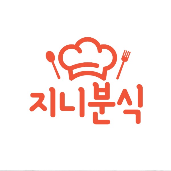 로고 제작 ci bi 분식집 분식점 김밥 가게 분식 음식점 로고만들기