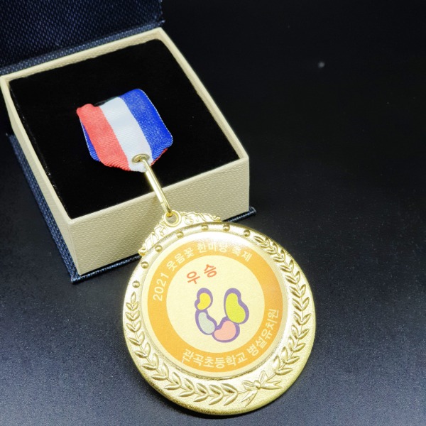 초등학교 유치원 축제 메달 제작 한마당 운동회 대회 기념 행사 소량 단체용 1등 양면가능 98
