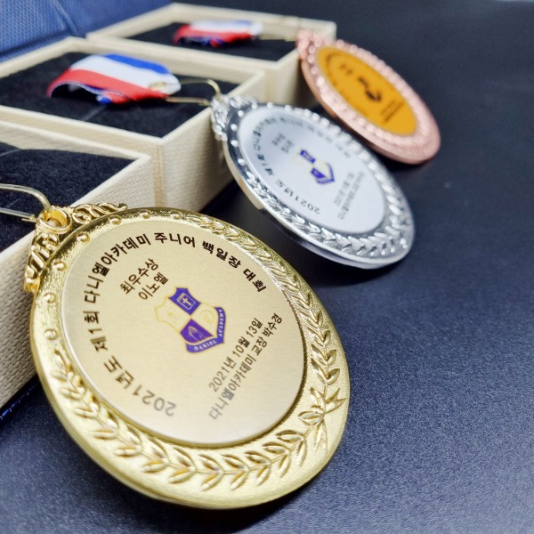 백일장 대회 메달 제작 금상 은상 동상 기념 행사 소량 단체용 1등 양면가능 97