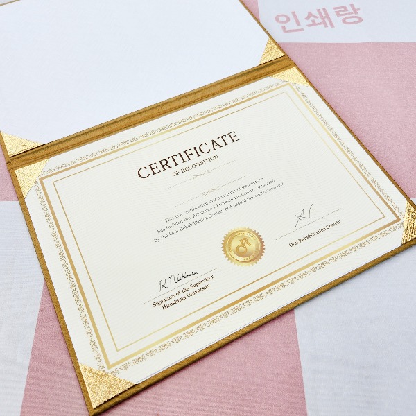 certificate 제작 이수 수료증 아카데미 전문가 증명서 certification 상장 소량 인쇄 138