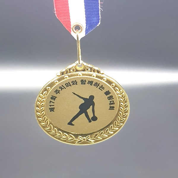 볼링 메달 제작 생활체육 대회 행사 기념 금 은 동 참가상 소량 인쇄 259
