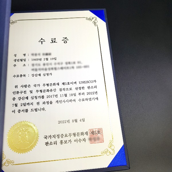 수료증 제작 교육 수료 증서 상장 수상 수여 소량 인쇄 235