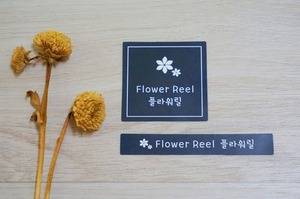 예쁜 사각형 수제 꽃집 꽃다발 플라워샵 포장 제품 상품 라벨 스티커 소량 인쇄 제작 가능합니다 유포지 76
