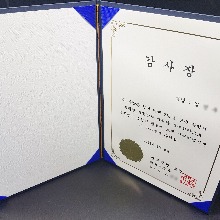 법무법인 근속 감사장 제작 회사 사원 직원 근속장 상장 소량 인쇄 150