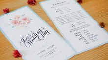 결혼 예배 순서지 제작 예식 웨딩 순서 혼배미사지 식순지 소량 인쇄 -11