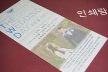 결혼 예배 순서지 제작 예식 웨딩 순서 혼배미사지 식순지 소량 인쇄 -26