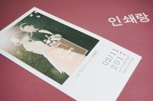 결혼 예배 순서지 제작 예식 웨딩 순서 혼배미사지 식순지 소량 인쇄 -27