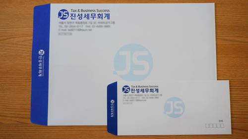 회사 서류 대봉투 편지 소 봉투 소량 인쇄 제작 맞춤주문 가능합니다 (test)