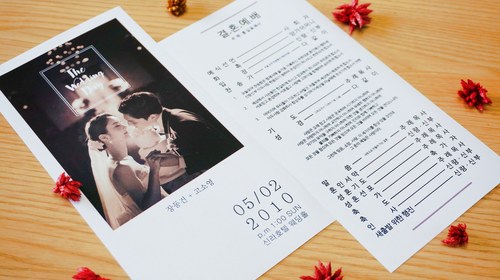 결혼 예배 순서지 제작 예식 웨딩 순서 혼배미사지 식순지 소량 인쇄 -15