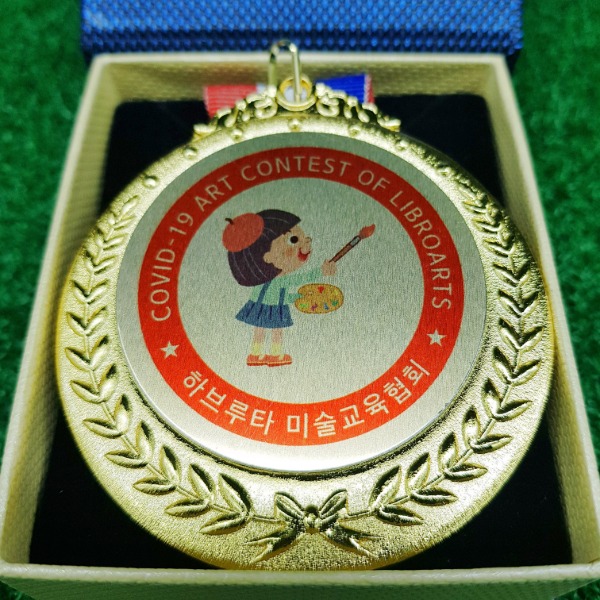 그리기 콘테스트 메달 제작 1개부터 가능 - 백일장 대회 미술학원 우승 기념 소량 인쇄 양면가능 149201