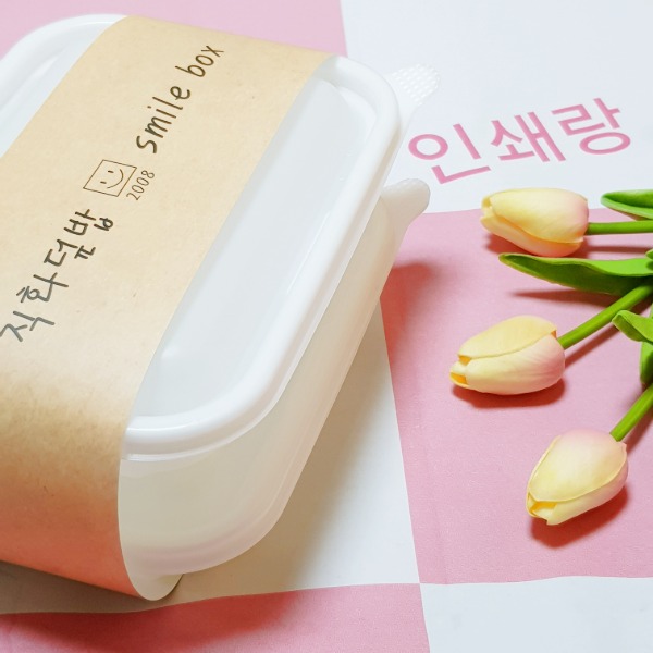 덮밥 배달 도시락 띠지 제작 용기 종이띠지 포장 제품 뚜껑 봉인 소량 인쇄 14