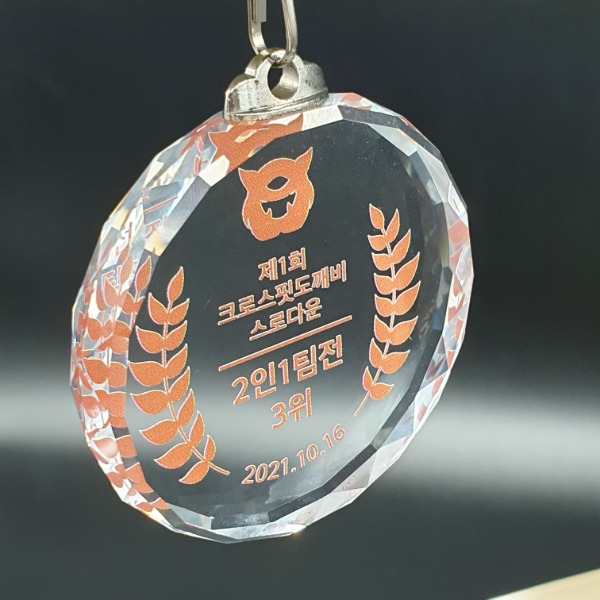 크로스핏 대회 메달 제작 1개부터가능 - 크리스탈메달 소량 인쇄 헬스 1위 2위 3위 행사 기념 단체용 100