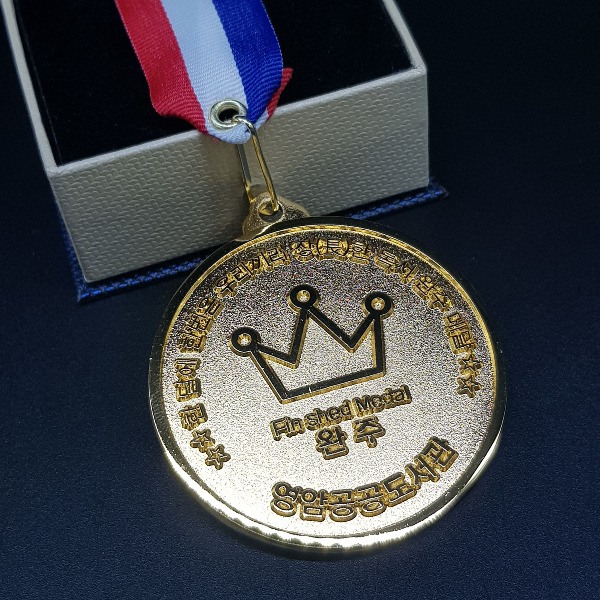 독서 대회 메달 제작 도서관 금형 양면 완주 기념메달 행사 단체용 210
