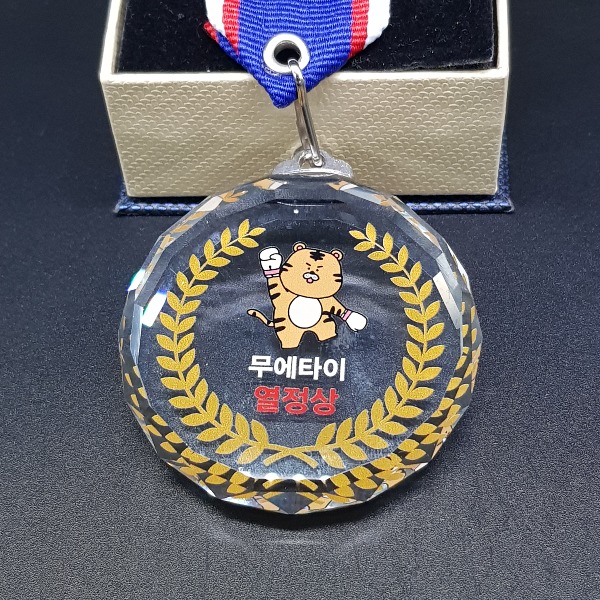 무에타이 대회 메달 제작 1개부터가능 - 크리스탈메달 리그 대상 우승 입상 챔피언 운동 경기 축제 소량 인쇄 수여용 171