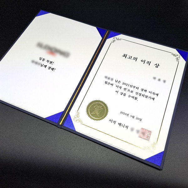 재밌는 상장 제작 특이한 상 친구 이벤트 수여 인쇄 210