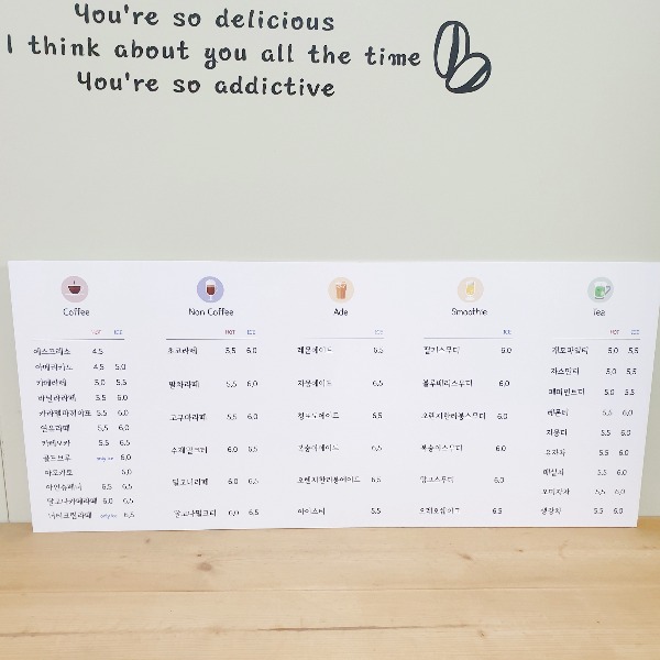 카페 메뉴판 제작 음식점 벽부착형 식당 메뉴 가격표 소량 인쇄 22
