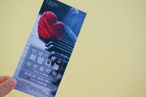 초대권제작 티켓인쇄 연주회 음악회 대회 행사 입장 소량 가능 2