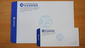 회사 서류 대봉투 편지 소 봉투 소량 인쇄 제작 맞춤주문 가능합니다 (test)