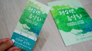 초대권제작 티켓인쇄 연주회 음악회 대회 행사 입장 소량 가능 6