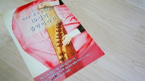 포스터제작 연주회 음악회 행사 대회 전시회 소량 인쇄 8