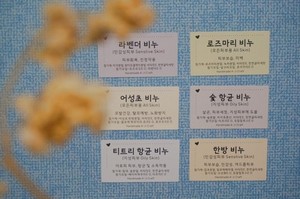 예쁜 사각형 비누 샴푸 포장 제품 상품 라벨 스티커 소량 인쇄 제작 유포지 15