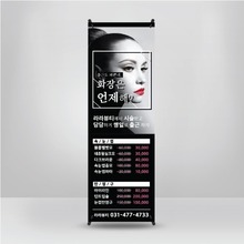 속눈썹 연장 네일 샵 아트 뷰티샵 헤어샵 미용실 피부관리 관리실 배너 제작 24