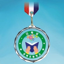 크리스탈 메달 소량 제작 다독상 대회 행사 단체용