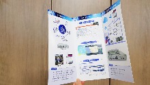 3단 리플렛제작 4차산업 회사 홍보 제품 소개 리플렛 소량 인쇄48135