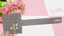 심플 모던 제품 포장 띠 뚜껑 봉인 도시락 라벨 스티커 소량 인쇄 제작 맞춤 주문 코팅 207