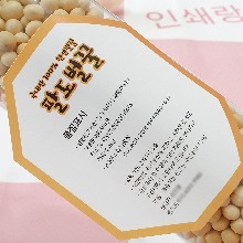 꿀병 스티커 제작 벌 꿀 식품위생법에 의한 한글표시사항 라벨 소량 인쇄 유포지 256