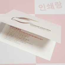 자동차 썬팅 보증서 제작 차량 유리막 시공 품질 보증 소량 인쇄 221