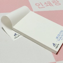 회사 판촉물 떡 메모지 제작 홍보 떡제본 소량 인쇄 33