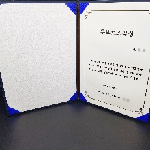 재밌는 상장 제작 행사 우정 공로상 축제 공로 소량 인쇄 136