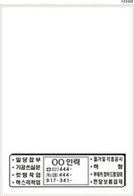 떡 메모지 떡제본 메모장 소량 제작 인쇄 1