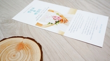 결혼 예배 순서지 제작 예식 웨딩 순서 혼배미사지 식순지 소량 인쇄 -5