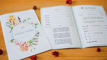 결혼 예배 순서지 제작 예식 웨딩 순서 혼배미사지 식순지 소량 인쇄 -10