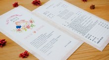 결혼 예배 순서지 제작 예식 웨딩 순서 혼배미사지 식순지 소량 인쇄 -14