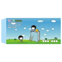 어린이집 학원 원비 수강료 회비 수업료 봉투 제작 4