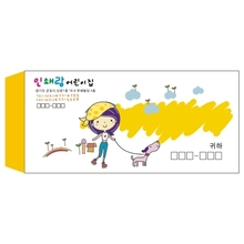 어린이집 학원 원비 수강료 회비 수업료 봉투 제작 9