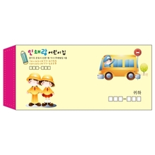 어린이집 학원 원비 수강료 회비 수업료 봉투 제작 13